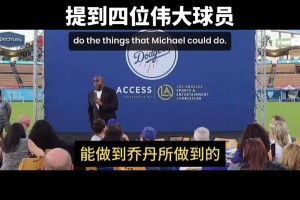魔術(shù)師回應(yīng)GOAT討論！提到了四位偉大的巨星！