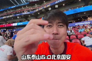 博主怒吼凱恩跳水黃牌：牛！原來(lái)這裁判執(zhí)法過(guò)中超泰山6-0國(guó)安