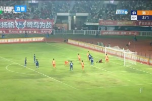 廈門隊2-0金門隊！陳海龍前點頭球破門，為廈門隊擴大比分優(yōu)勢