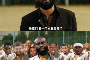 也算是非常輝煌的履歷了！網(wǎng)友打趣：泡椒生涯中一人交易來了這么些球星！