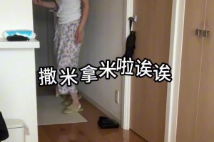 中國博主：日本隊剛贏4個球，日本媳婦在家已經(jīng)瘋了！