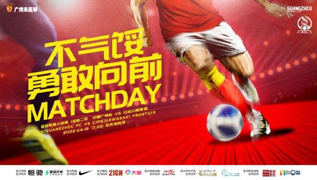 克羅地亞vs 加納在線直播_克羅地亞vs 加納高清比賽直播_克羅地亞vs 加納免費(fèi)直播
