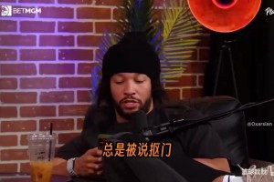 圣誕節(jié)米卡爾·布里奇斯給尼克斯全隊(duì)17名隊(duì)友一人送了一塊勞力士