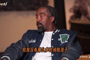 感慨！JR：沒(méi)過(guò)上想要的生活，家里的事沒(méi)完沒(méi)了，不是錢能解決的