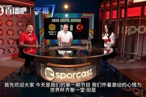滿盤皆輸！土耳其名宿：澳大利亞啥都沒干就拿走勝利，可惡的袋鼠