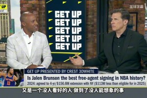 名嘴：布倫森總決賽的表現(xiàn)是NBA最接近科比的存在！