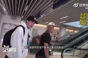想要老詹留下嗎？里夫斯：當(dāng)然想原班人馬再沖一次！但我得先續(xù)約