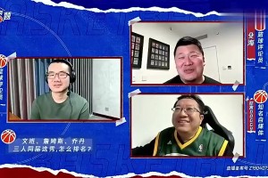 文班、詹姆斯、喬丹同屆選秀選誰當(dāng)狀元？殳海：首先排除喬丹！