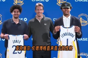 倫德博格：德雷蒙德在與杰森·塔圖姆聚會(huì)時(shí)理他