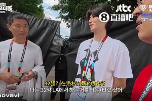 真得退錢了！李榮杓曾透露自己提前買好了韓國(guó)32強(qiáng)門票