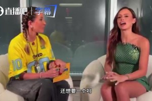 身體好就是任性！內(nèi)馬爾未婚妻自曝懷孕超輕松，明年還想生