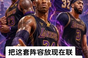 把這套陣容放在聯(lián)盟，能拿幾個總冠軍？..