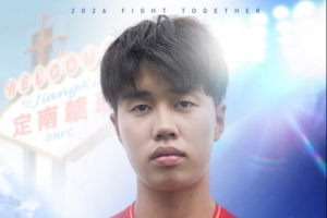 定南贛聯(lián)官方宣布：20歲后衛(wèi)楊博雯以租借形式加入球隊(duì)，將披45號(hào)戰(zhàn)袍