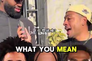 周杰倫：仔細(xì)斟酌一下！布朗：我是全世界杰倫中最會打球的！