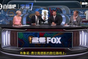 亨利：重要的是球隊需要進球，而不是你個人進球