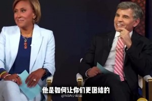 以后無論什么時候想笑，我都會回來刷OG這個這個采訪視頻