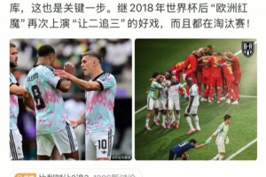 讓二追三！詹?。喝麅?nèi)加爾難道被比利時(shí)人的內(nèi)訌搞糊涂了么？
