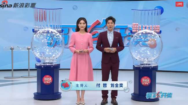 伊朗VS 新西蘭直播球賽