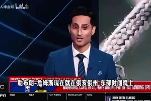 名記shams談?wù)材匪瓜录?勇士熱火騎士領(lǐng)跑，76人或成黑馬！