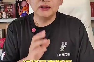 蘇群：尼克斯單核奪冠真的很不容易，大頭身邊是角色球員居多
