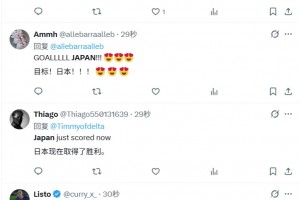 外網(wǎng)網(wǎng)友：真心希望英格蘭隊不要抽到日本隊，日本隊這進球真精彩