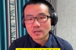2年前，徐靜雨怒噴森林狼賣掉唐斯：這支球隊(duì)沒有未來了！