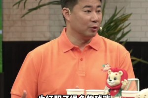 董方卓：原本大前鋒慢慢被拋棄了，但哈蘭德的出現(xiàn)扭轉(zhuǎn)了這一局面