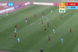 【集錦】中甲-長春亞泰1-2廣西恒宸 廣西恒宸4分鐘2球完成逆轉(zhuǎn)