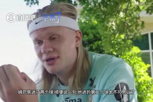 哈蘭德化身小迷弟！狂贊姆巴佩神仙球與梅西帽子戲法：太不可思議