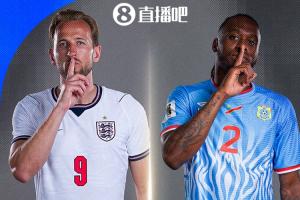 1/16決賽：L1英格蘭迎戰(zhàn)K3民主剛果！7月2日0：00北京時(shí)間開(kāi)賽