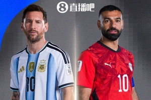奧萊報(bào)：阿根廷與埃及世界杯首度交鋒，上次對(duì)決距今18年
