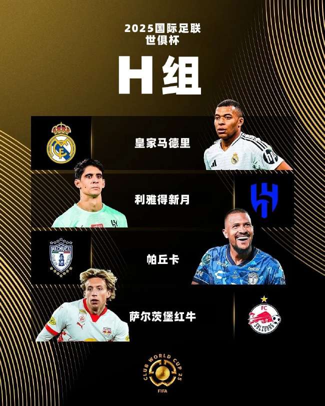比利時VS埃及預(yù)測最新消息