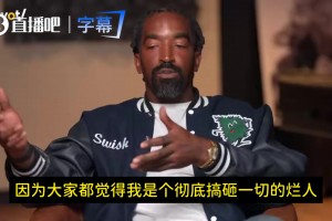 JR談18總決名場(chǎng)面：老詹肯定還生我氣呢！不出手因怕被罵死！