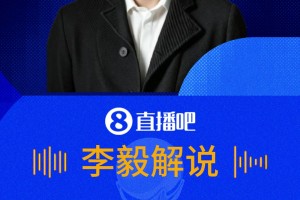 李毅談補(bǔ)水時(shí)間：我們希望足球更流暢些，球員回聯(lián)賽會(huì)不習(xí)慣
