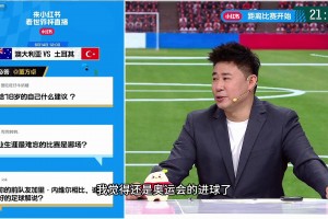 董方卓爆笑回應：我跟內(nèi)維爾不是一賽道，他是評論員我是解說！