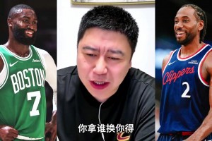 如果布朗和小卡組隊，快船實力如何？看大史如何分析！