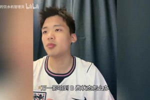 王楚淇：C羅現(xiàn)在就是不行了，我看到C羅現(xiàn)在這樣也很難受
