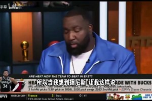 帕金斯：字母哥還是沒練出外線，以他為第一選擇無法再奪冠！