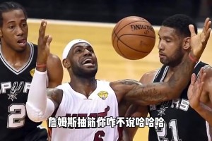 14總決賽馬刺關(guān)空調(diào)對(duì)比賽影響多大？楊毅：老詹自己都沒(méi)說(shuō)賴空調(diào)