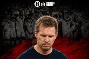 世界杯32強(qiáng)征程結(jié)束！官方宣布：納格爾斯曼辭職，其于昨日提出離職請(qǐng)求