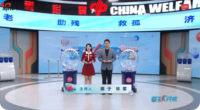 中央5台今晚直播欧冠