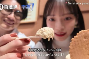 上田綺世模特妻子顏值如何？此前二人出去游玩，確實(shí)有點(diǎn)漂亮呀~