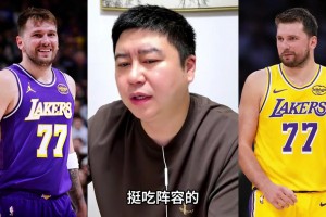 大史：東契奇這種打法，想奪冠陣容得拉滿 ！