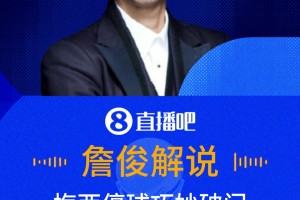 梅西停球完美破門！詹俊:佛的腳擋不住神的腳 梅西神左腳先下一城