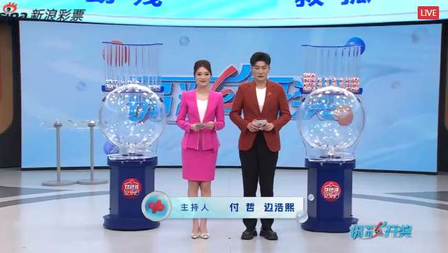伊拉克對挪威免費直播在線直播
