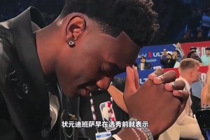 年輕人不氣盛還叫年輕人嗎！來看看2026年nba的新秀們有多狂....