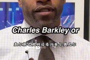 卡特被問(wèn)誰(shuí)是高爾夫打得最好的NBA球員？