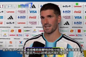 德保羅：梅西對個人紀錄根本沒概念，我們在房間里天天笑他矮子~
