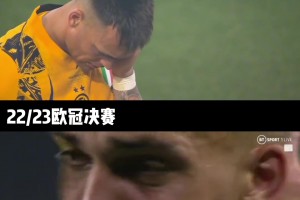 3年兩次歐冠亞軍，勞塔羅眼中的淚水，只有國米球迷最懂