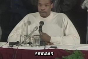 攻防一體的頂級后場，退役就破產(chǎn)的落魄中年。沒有人能狂一輩子